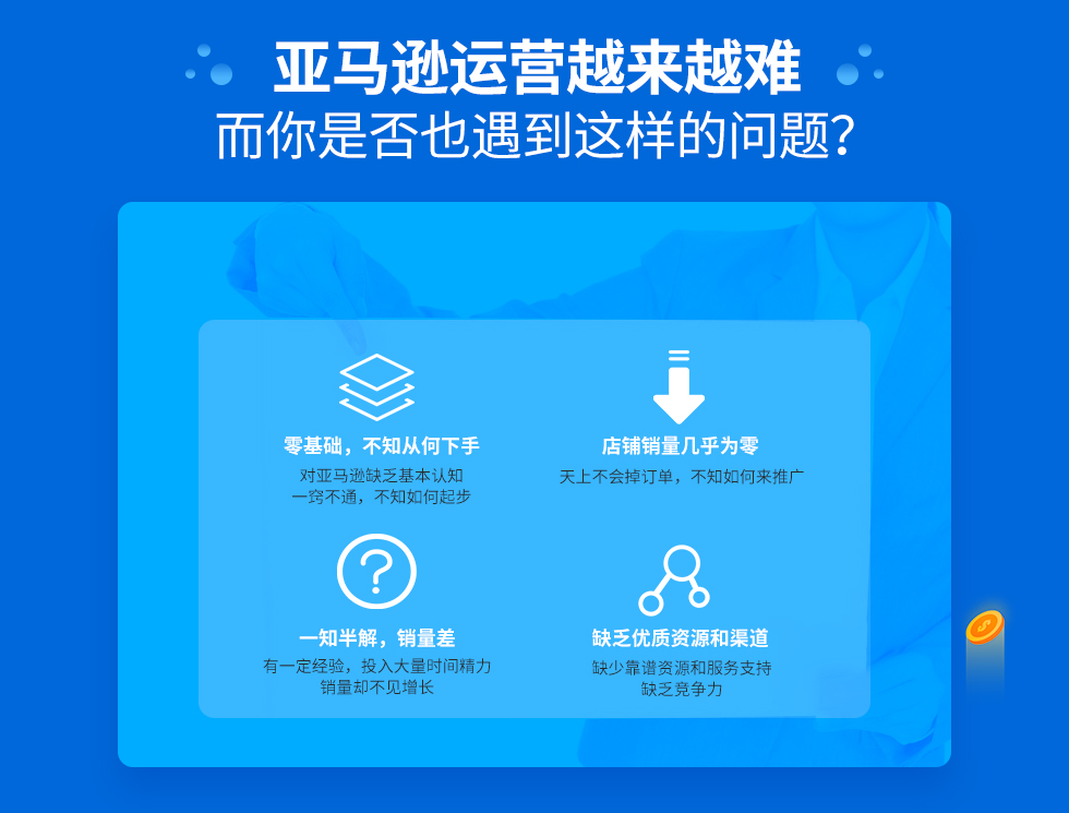 歐美：搶完口罩搶自行車？“疫”外爆單產(chǎn)品，教你快速抓住產(chǎn)品紅利期！