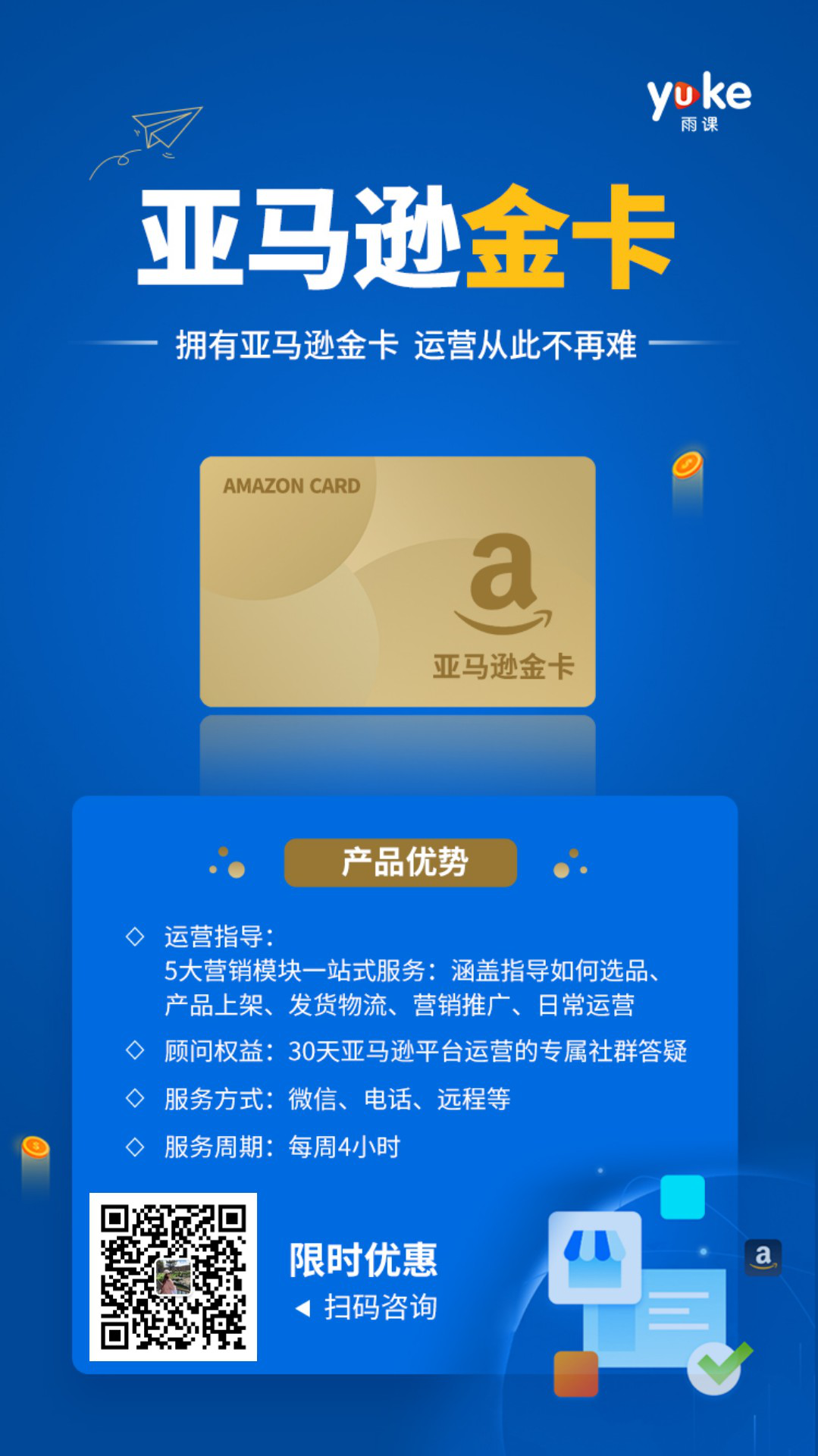 歐美：搶完口罩搶自行車？“疫”外爆單產(chǎn)品，教你快速抓住產(chǎn)品紅利期！