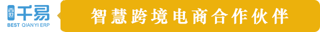 大卖分享 | 如何将店铺运营效率提升几倍？ 