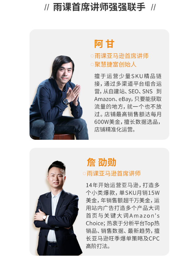 亚马逊将举行年中大促！卖家如何顺势爆单？