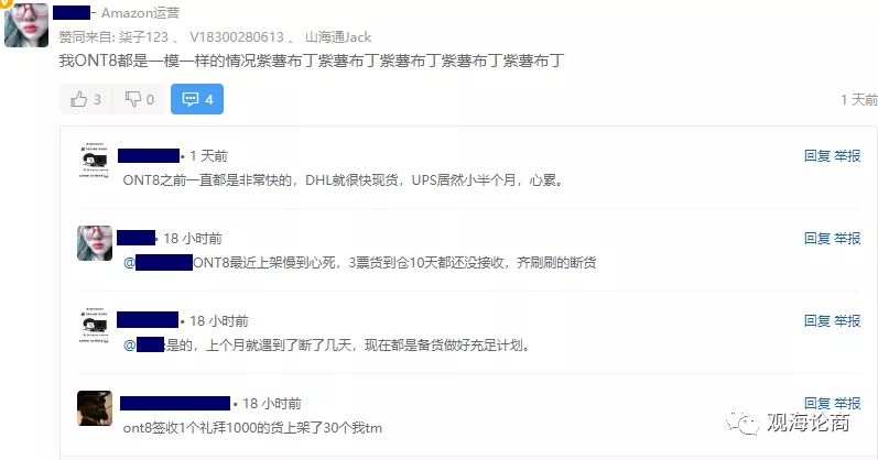 亚马逊被爆多个仓库爆仓，入仓慢，上架更慢...