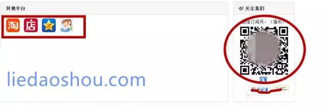 怎样在自己博客/网站上添加Facebook主页赞？