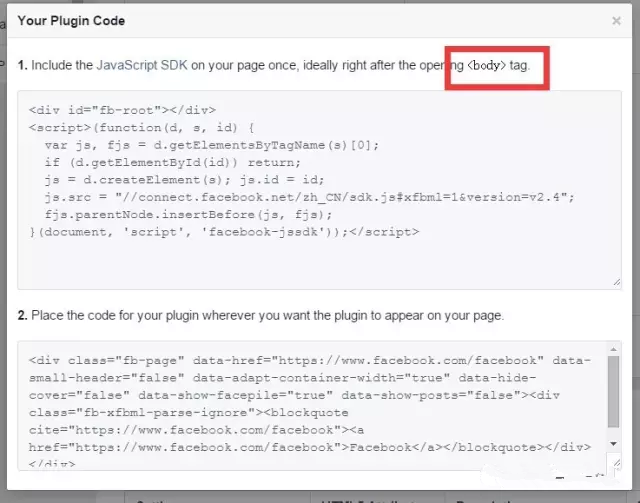 怎样在自己博客/网站上添加Facebook主页赞？