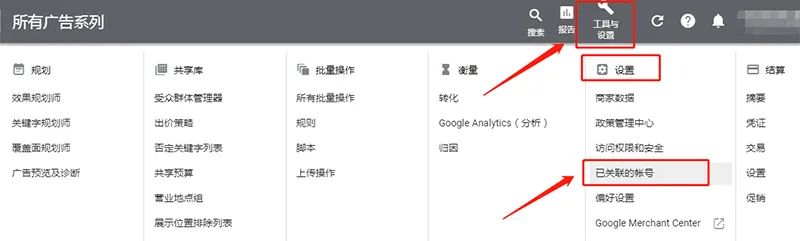 关于Google Search Console，你知道多少？
