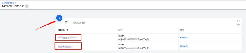 关于Google Search Console，你知道多少？