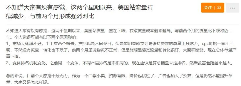 FBA“死亡”仓库是它？上架时效慢 请这样应对！