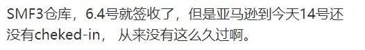 FBA“死亡”仓库是它？上架时效慢 请这样应对！