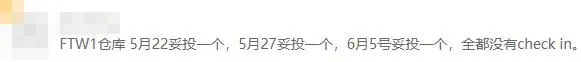 FBA“死亡”仓库是它？上架时效慢 请这样应对！