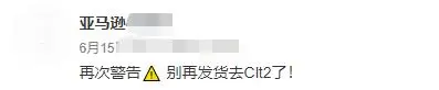 FBA“死亡”仓库是它？上架时效慢 请这样应对！
