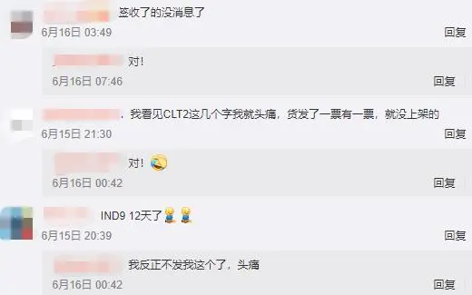 FBA“死亡”仓库是它？上架时效慢 请这样应对！