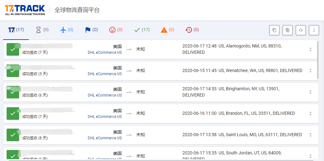 爆料 传闻ups国际快递德国派送将暂停 亚马逊多个仓库爆仓 卖家已断货