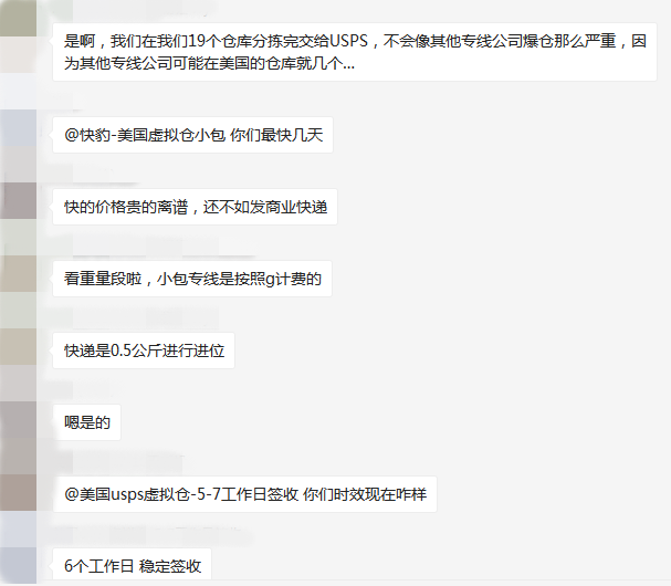 爆料！传闻UPS德国派送将暂停？亚马逊多个仓库爆仓，卖家已断货