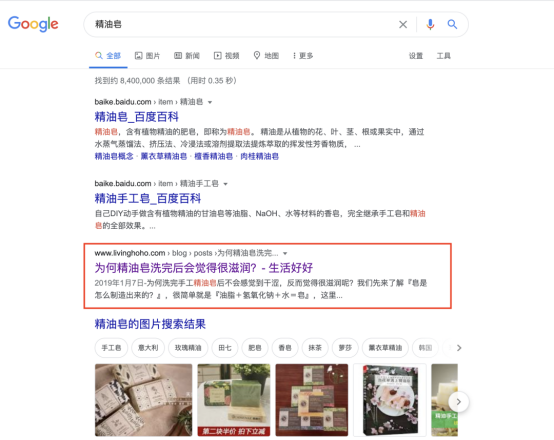 出海干貨 | 1次掌握2020年Google核心算法更新，獨立站SEO設置So easy！