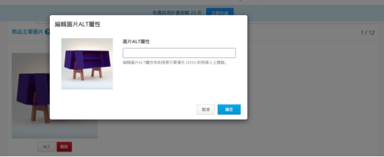 出海干貨 | 1次掌握2020年Google核心算法更新，獨立站SEO設置So easy！