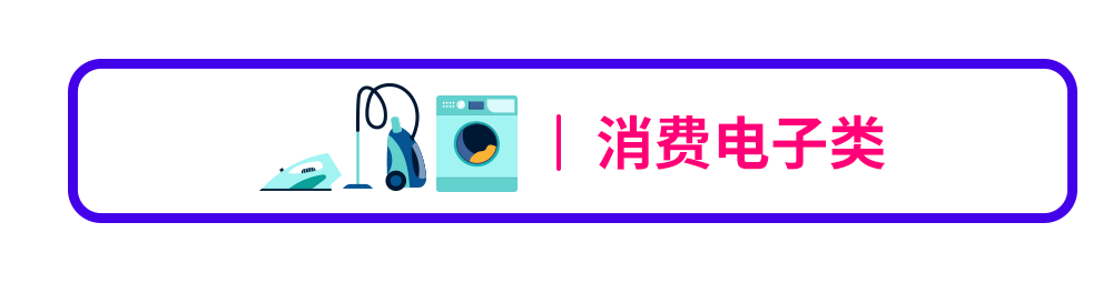 Lazada泰国双周报vol.7（上）：2020下半年泰国电商市场趋势解读