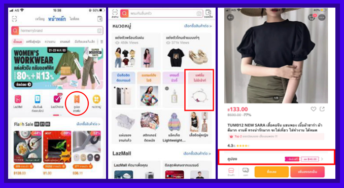 Lazada泰国双周报vol.7（上）：2020下半年泰国电商市场趋势解读
