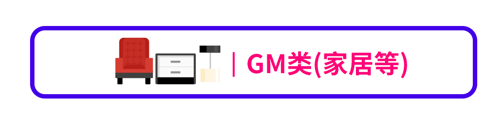 Lazada泰国双周报vol.7（上）：2020下半年泰国电商市场趋势解读