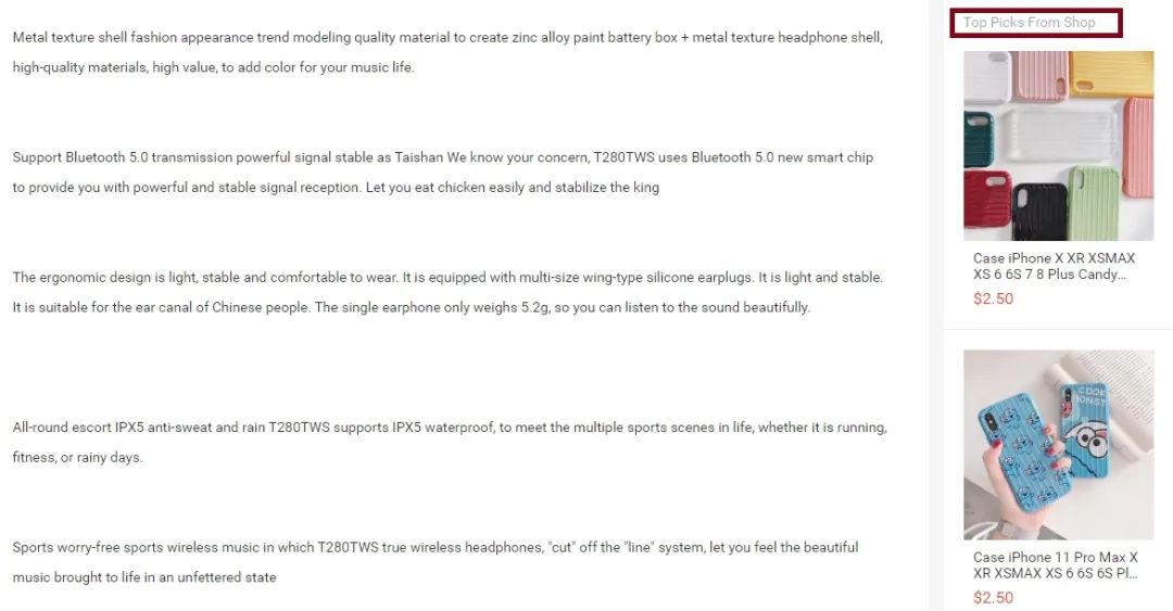 shopee营销工具全解析 干货要点都在这！