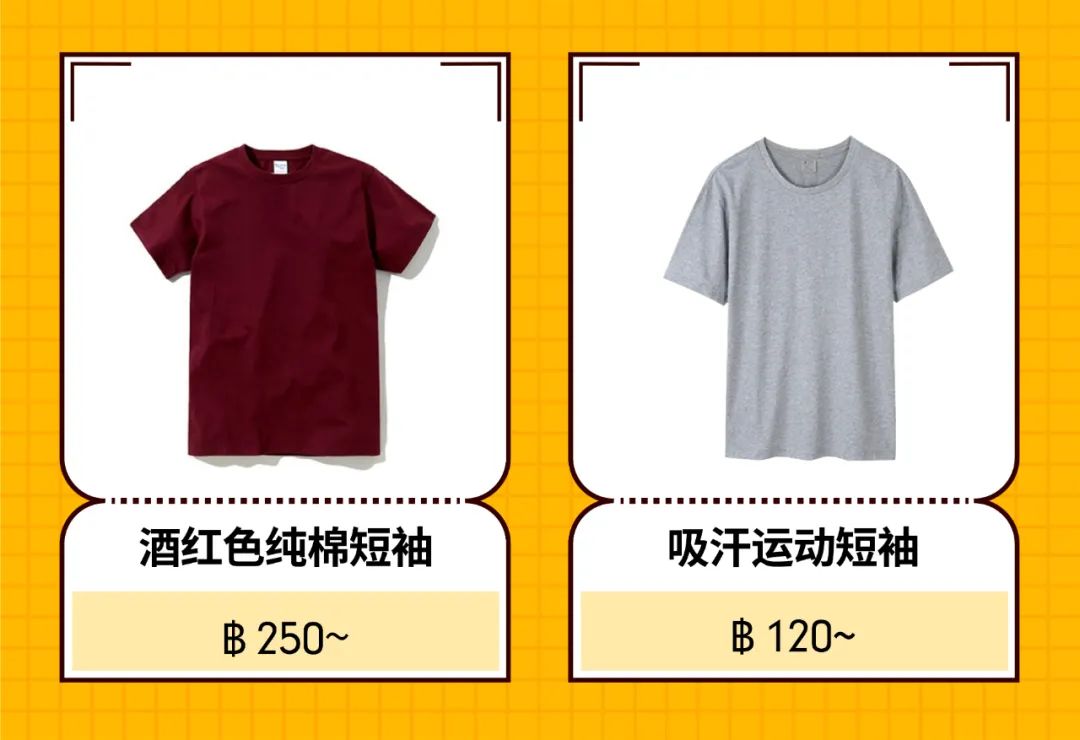 Shopee市场周报 | 印尼、泰国、越南男性服饰热搜推荐！夏日街道就是他的T台