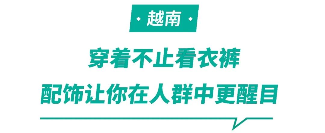 Shopee市场周报 | 印尼、泰国、越南男性服饰热搜推荐！夏日街道就是他的T台