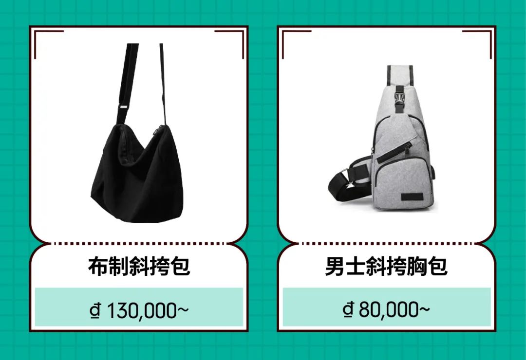 Shopee市场周报 | 印尼、泰国、越南男性服饰热搜推荐！夏日街道就是他的T台
