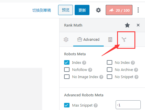 一款超好用的站内SEO检测工具