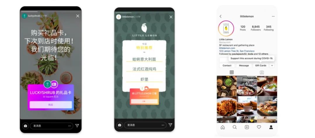 5月Facebook产品更新：Ins新增购物卡、外卖功能