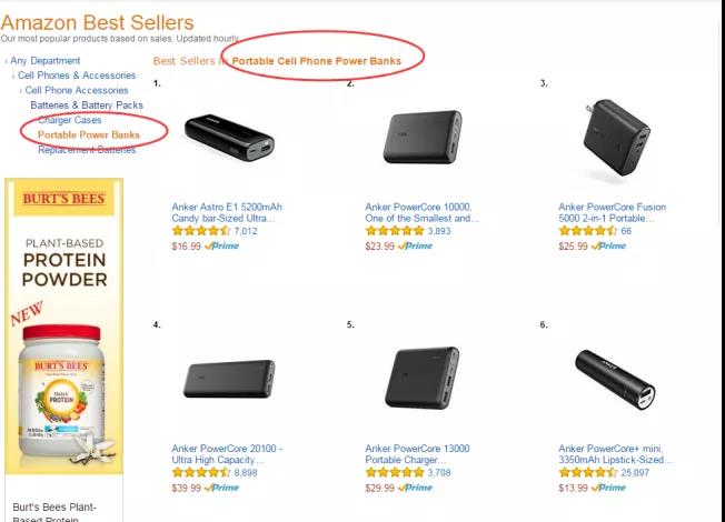 精品爆款--平台选品篇