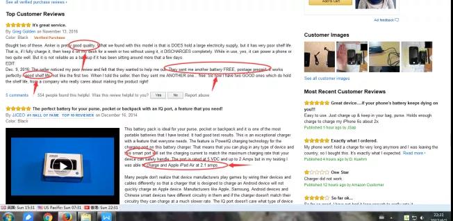 精品爆款--平台选品篇