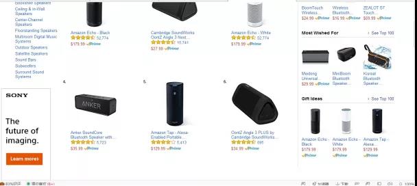 精品爆款--平台选品篇