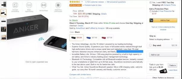 精品爆款--平台选品篇