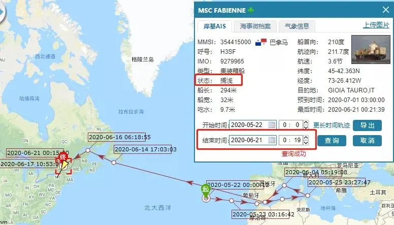 最新资讯|疯狂！印度全国掀起了抵制中国产品的新浪潮；重磅！美国修改《出口管制条例》；突发！MSC一集装箱船在圣劳伦斯河搁浅；等