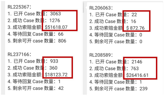 申诉索赔不亚于卖1000个产品！亚马逊27招