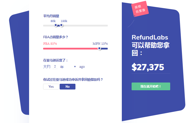 申诉索赔不亚于卖1000个产品！亚马逊27招