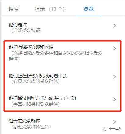 Google | 搜索广告-动态搜索广告(DSA)