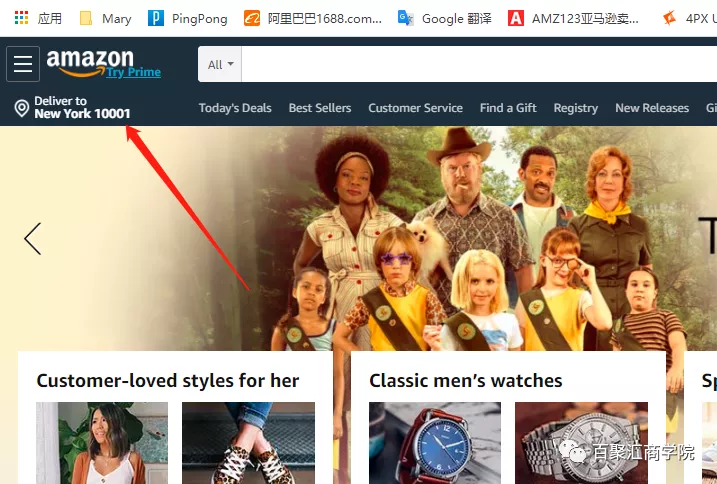 亚马逊新手卖家常见问题~第一期