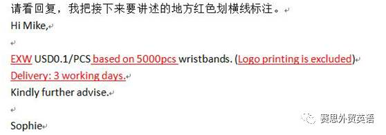 外贸人如何报价才能让客户接受