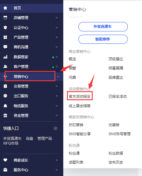 短视频+直播，新的外贸风口你抓住了吗？