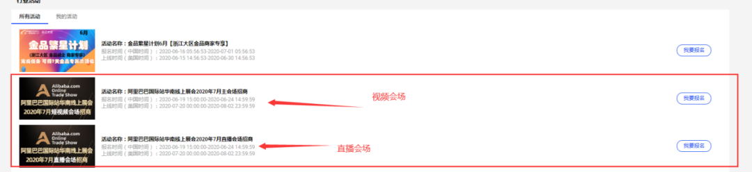 短视频+直播，新的外贸风口你抓住了吗？