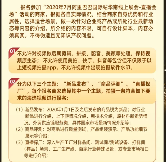 短视频+直播，新的外贸风口你抓住了吗？