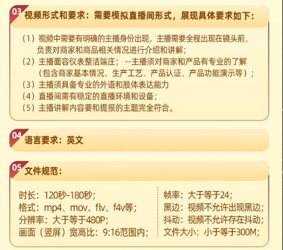 短视频+直播，新的外贸风口你抓住了吗？