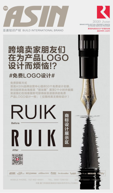 还在发愁产品logo设计吗？交给我们吧