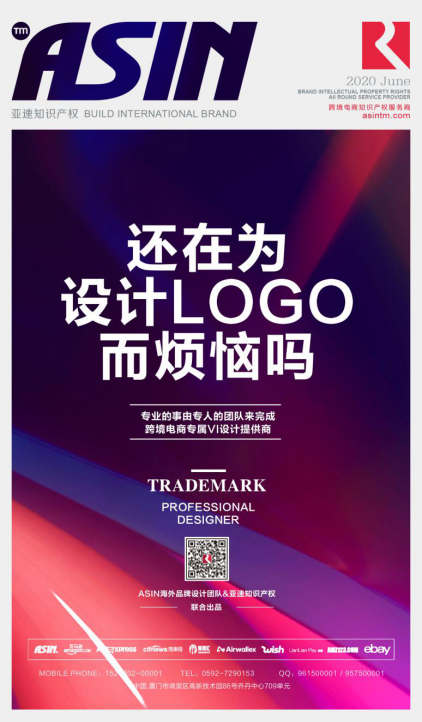 还在发愁产品logo设计吗？交给我们吧