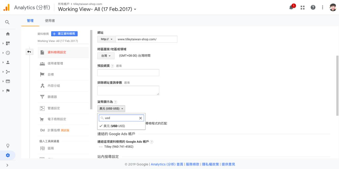 出海干货 | Google Analytics一次掌握独立站运营所有关键数据