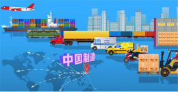 逆势下中国制造企业酝酿全球售后服务统一体系建设