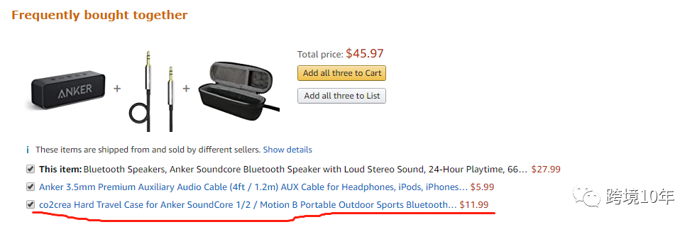 巧用关联购买 - 亚马逊爆品推广利器