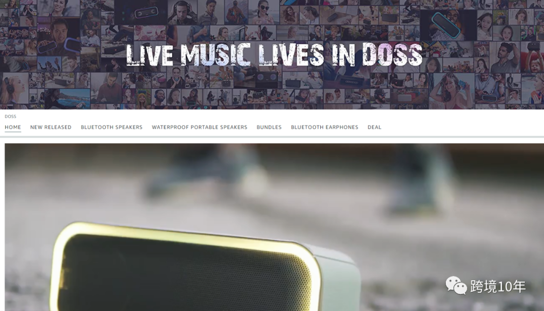 巧用关联购买 - 亚马逊爆品推广利器