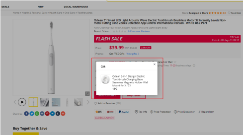 【店铺实操系列2】Gearbest如何创建买即赠活动