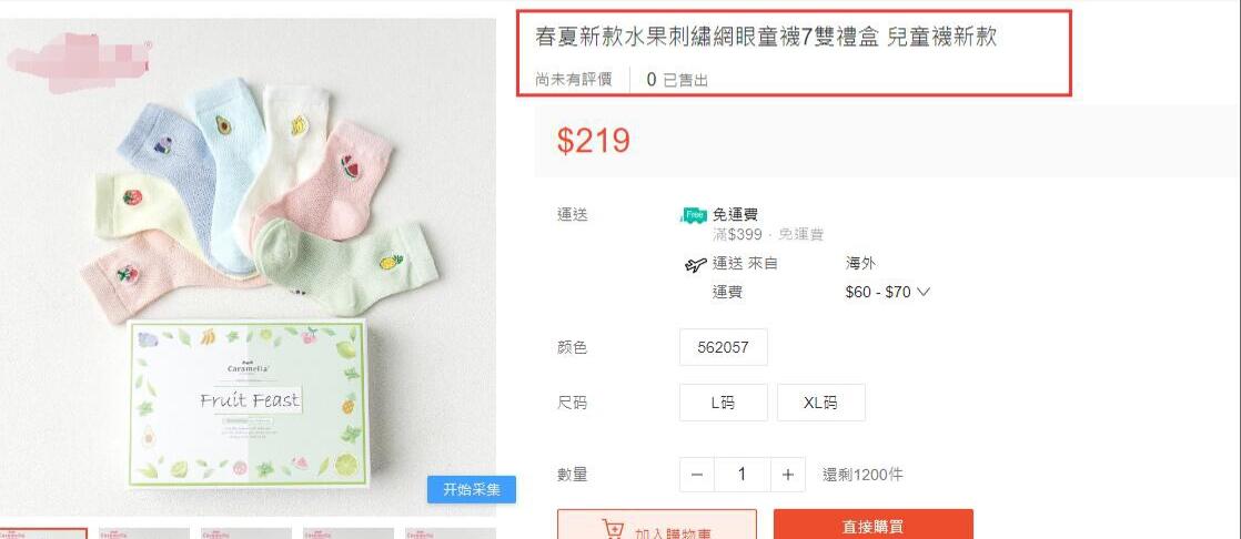 一个做Shopee新卖家的过程，从瓶颈到出单该如何做到单店10W+ 
