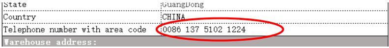 【运营实操】拉美最大电商平台Linio平台开店注册流程